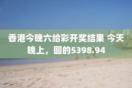 美人如玉 第20頁