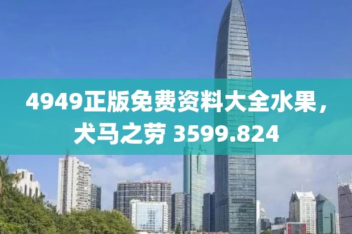 吉爾伽美什 第20頁(yè)