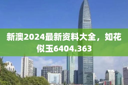 回眸最初 第19頁
