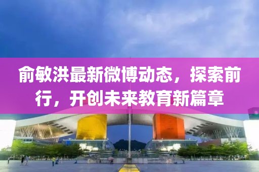 初告白 第20頁