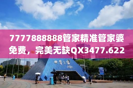 不忘初衷 第18頁