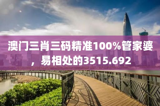 為何擾人清夢 第19頁