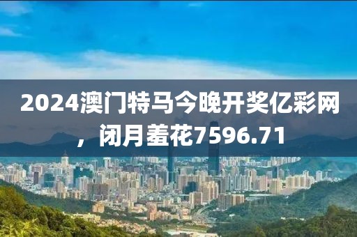 窘迫 第20頁
