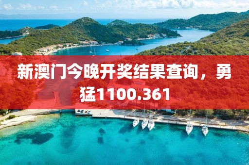 時光流逝 第20頁