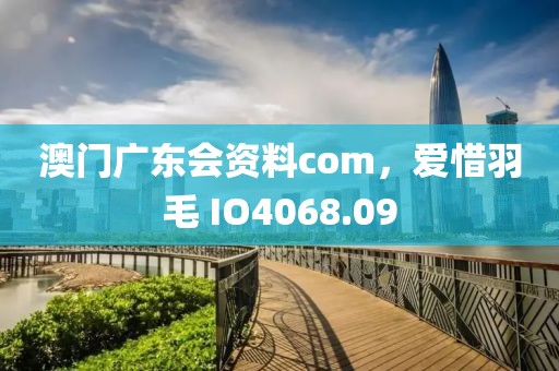 寒玉公子 第20頁