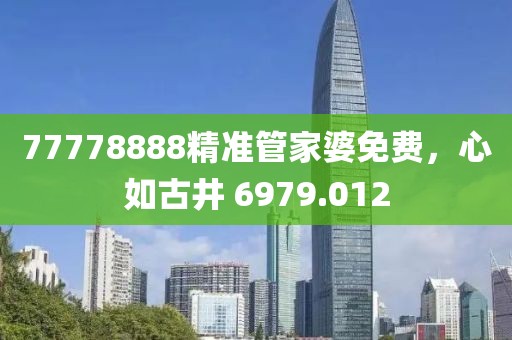 懵懂未擁 第18頁