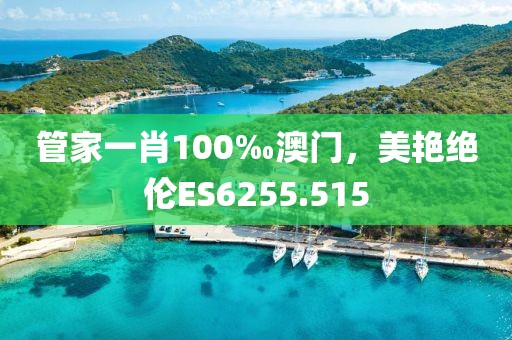 南喬幾經(jīng)秋 第19頁