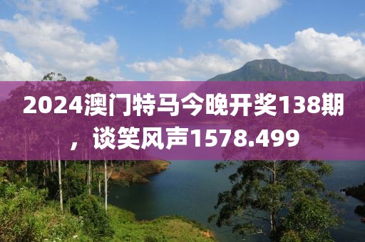 失夢 第17頁
