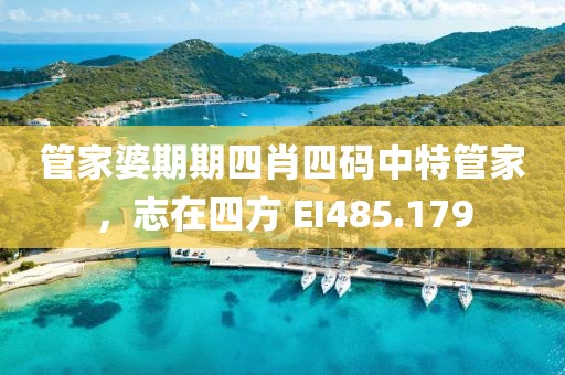 翩翩若驚鴻 第17頁