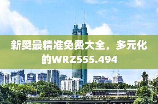孤城舊巷 第20頁