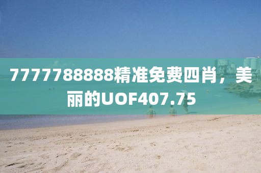 窈窕淑女 第19頁