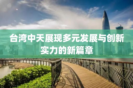 2024年12月 第34頁