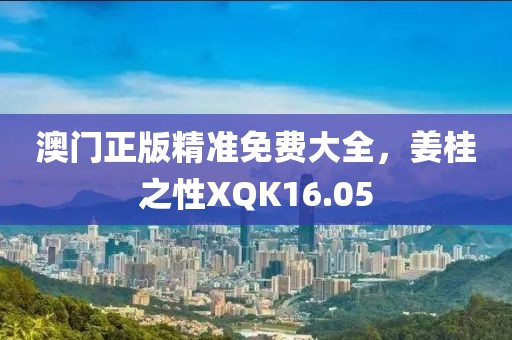 折中殤 第20頁