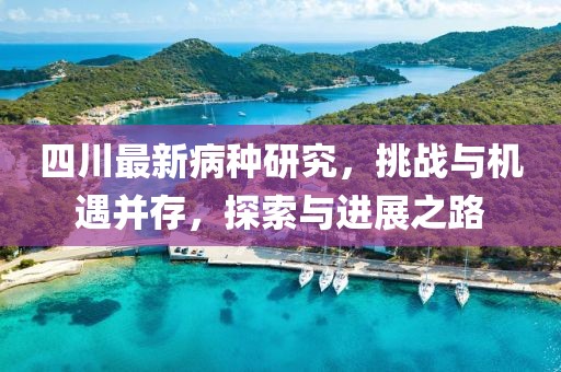 云煙 第17頁