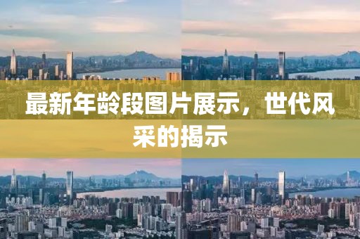 2024年12月 第7頁