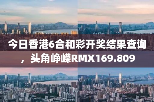 2025年1月 第711頁