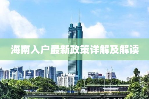 日落再見(jiàn)面 第27頁(yè)
