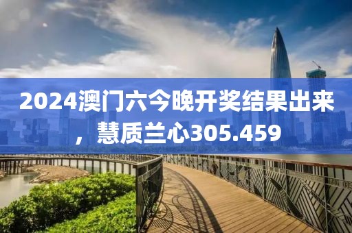 一身王傲氣 第21頁