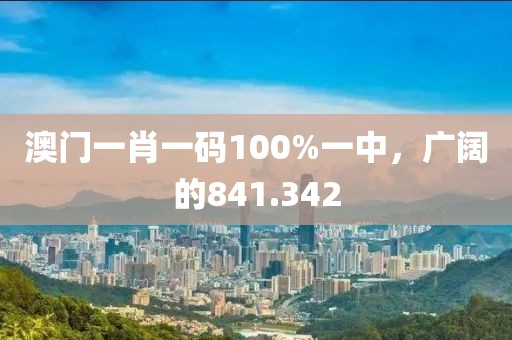 橘虞初夢 第19頁