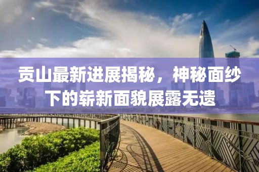 公司資訊 NEWS 第762頁