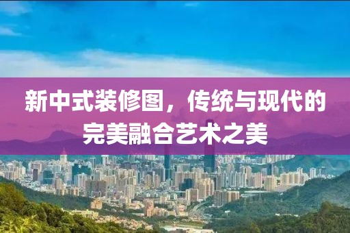 失夢 第26頁