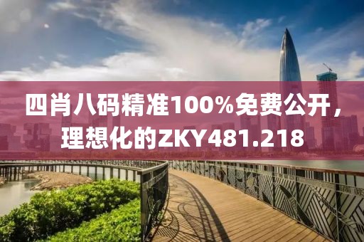 江南煙雨斷橋殤 第20頁