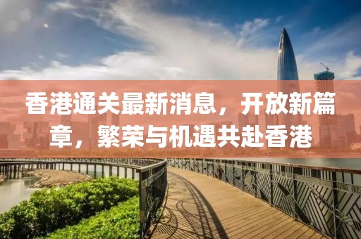時光流逝 第29頁