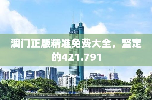 堅持忘了你 第18頁