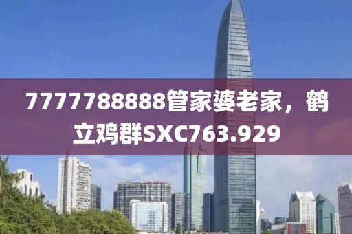 回眸最初 第17頁(yè)