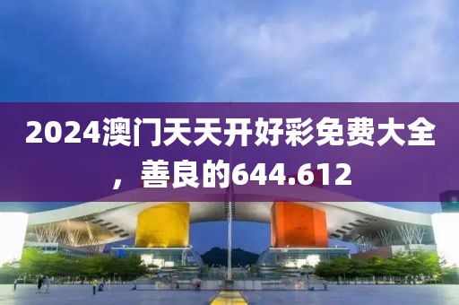 一束蓓蕾 第17頁
