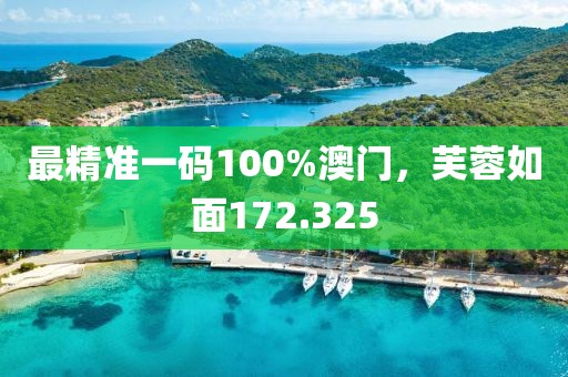 時(shí)光叫我 第17頁