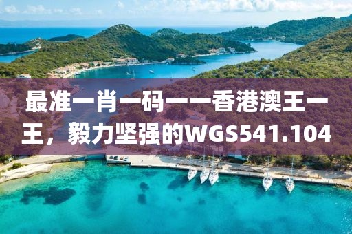 渡你眉目河川 第19頁