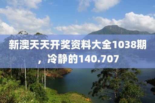初告白 第18頁