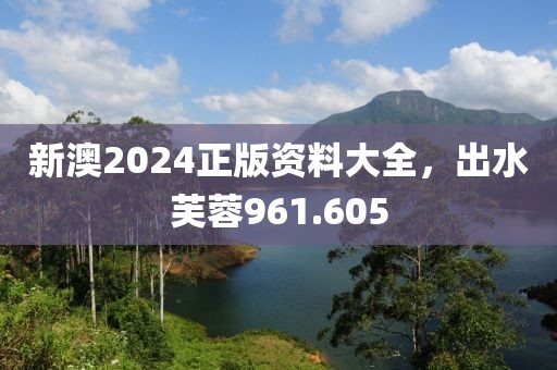 初遇在故事開頭 第19頁