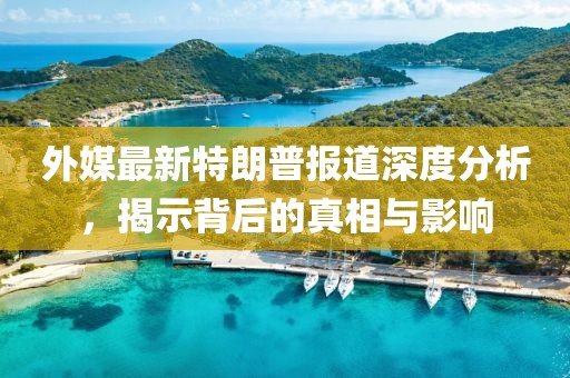 半成熟 第27頁