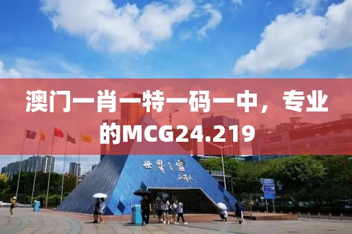 時光流逝 第17頁
