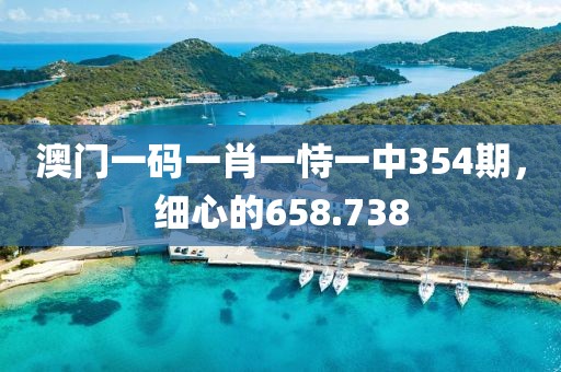 一身王傲氣 第20頁