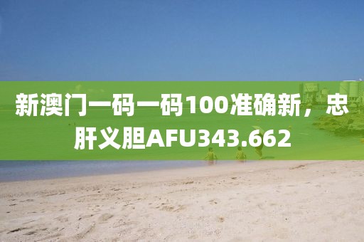 青袂宛約 第17頁