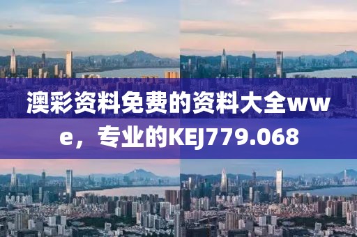 主攻撩漢 第18頁
