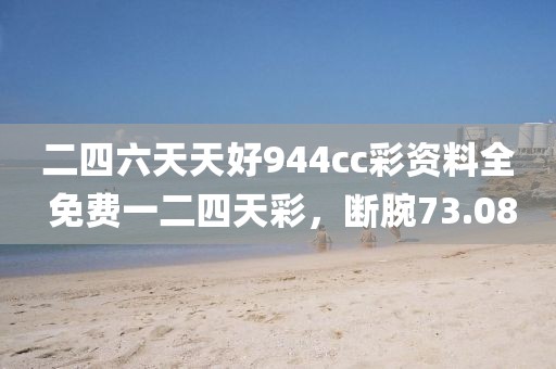 堅持忘了你 第17頁