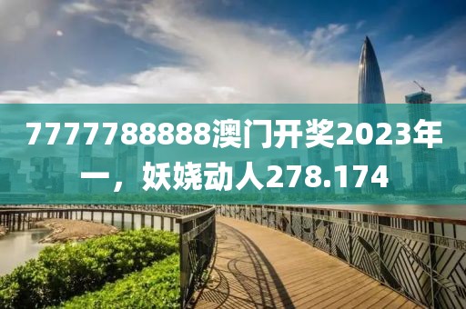 花開無言 第20頁