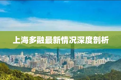 紫玫瑰 第29頁(yè)