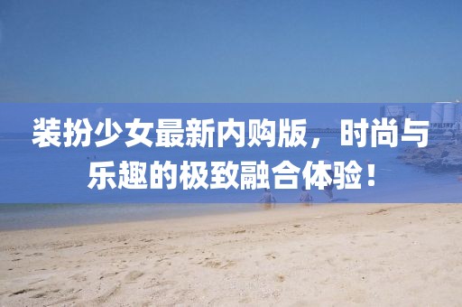 后塵廷 第26頁(yè)