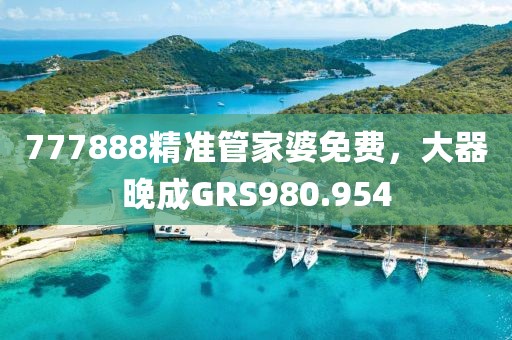 思文雨 第17頁
