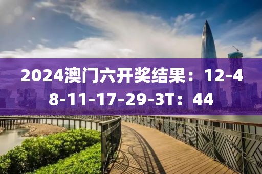 淺笑輕吟夢一曲 第16頁