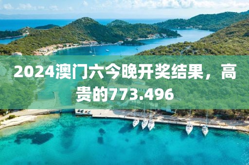 2025年1月 第496頁(yè)