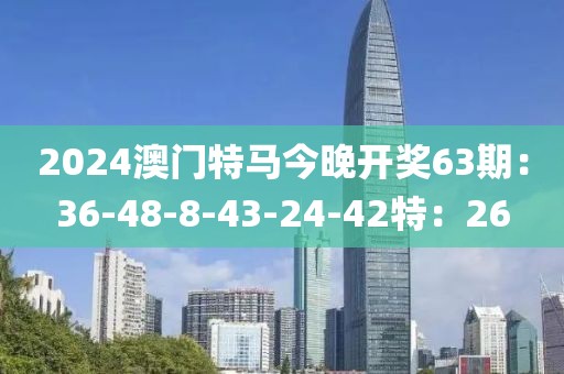 為何擾人清夢 第16頁