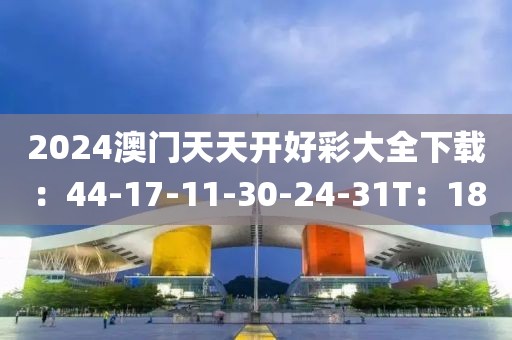 傾聽冷暖 第15頁