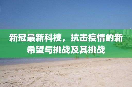 2025年1月 第430頁