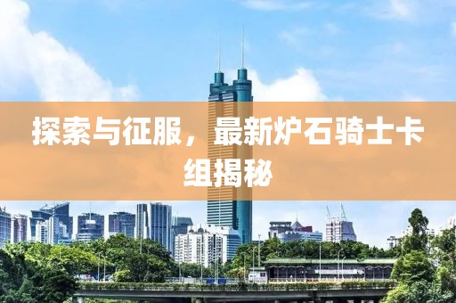 堅持忘了你 第16頁